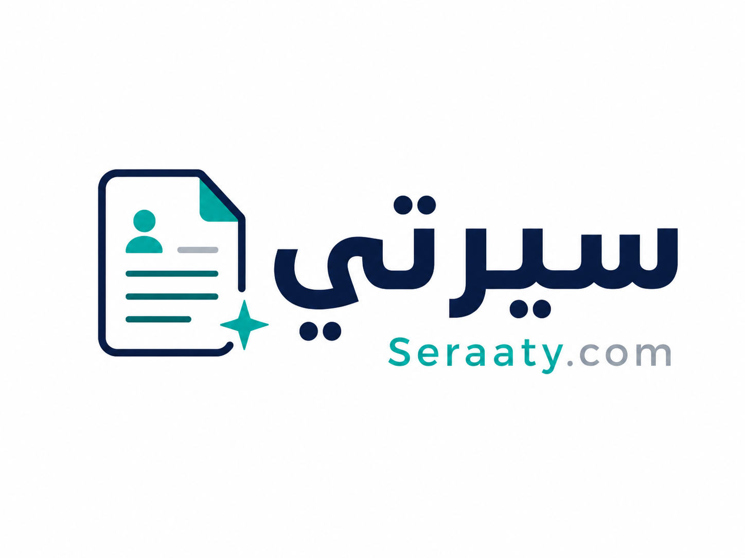 سيرتي
